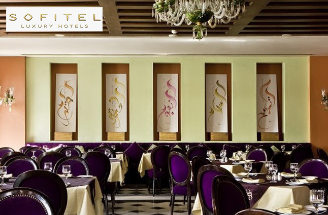 sofitel-cairo-faouzia-hilmy