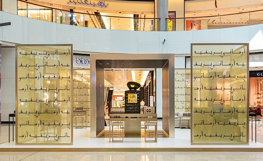 Armani-faouzia-hilmy