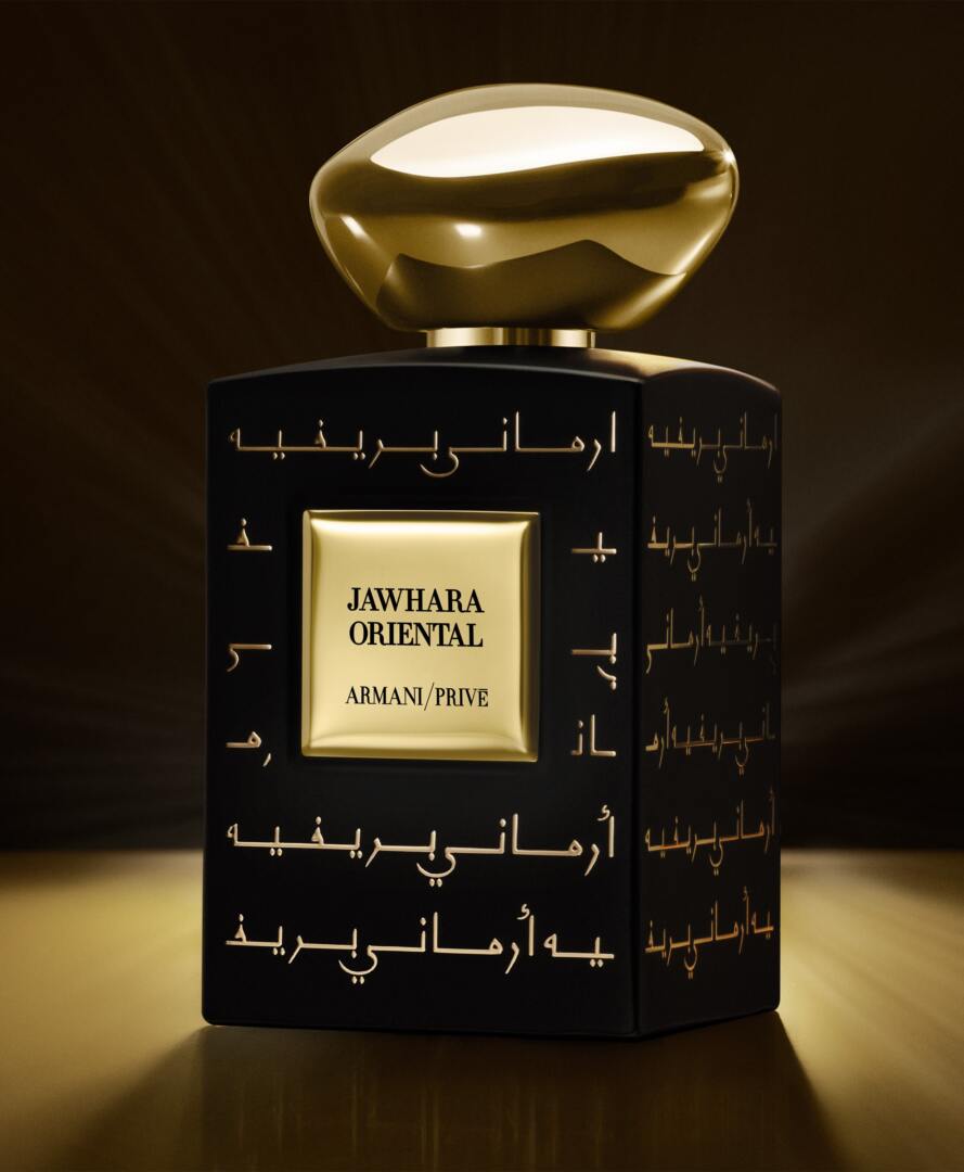 armani-faouzia-hilmy