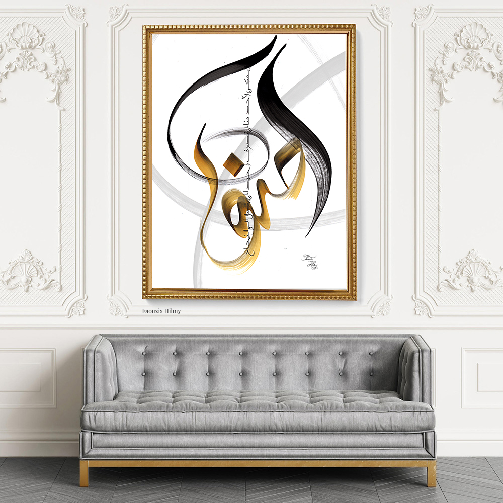 Faouzia Hilmy, calligraphe arabe