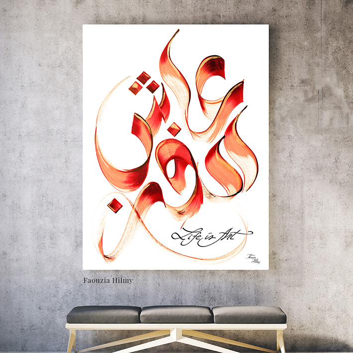 faouzia hilmy calligraphe a Paris