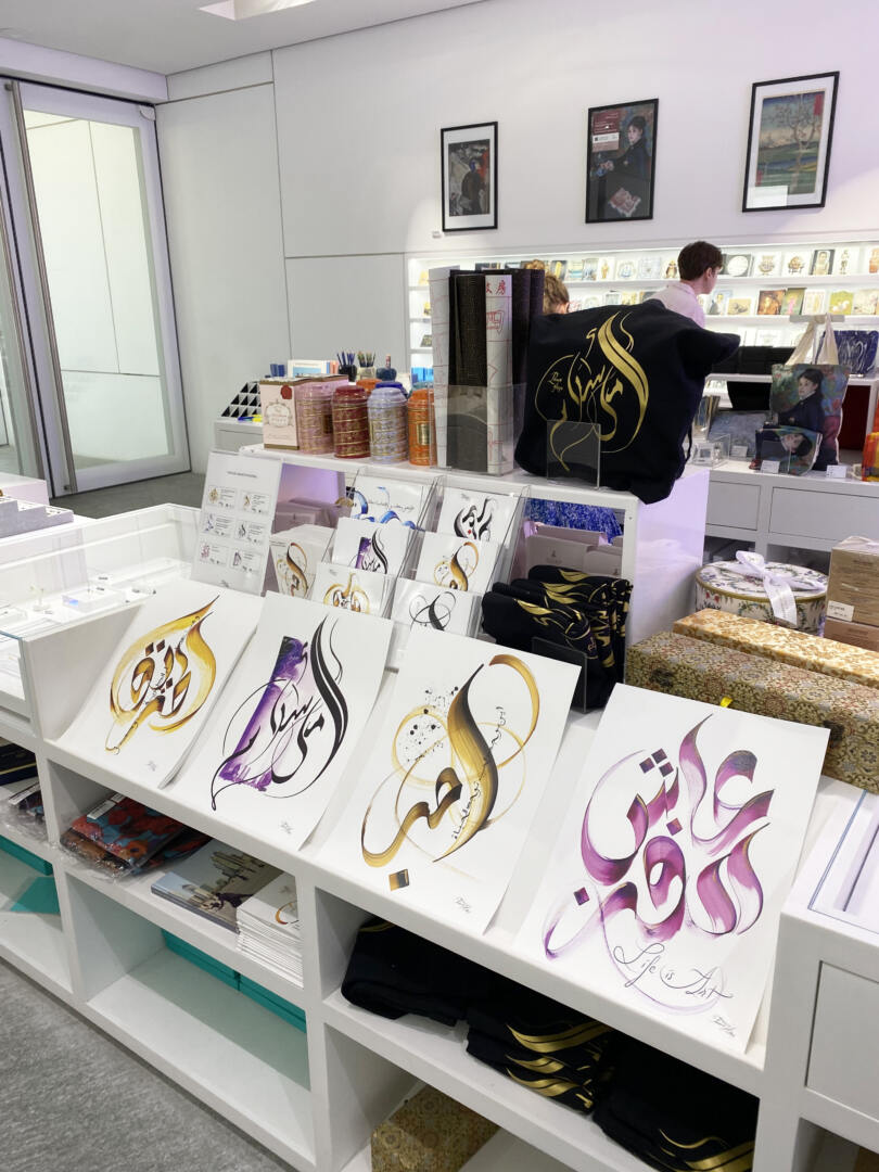 faouzia hilmy calligrapher artist at the louvre abu dhabi