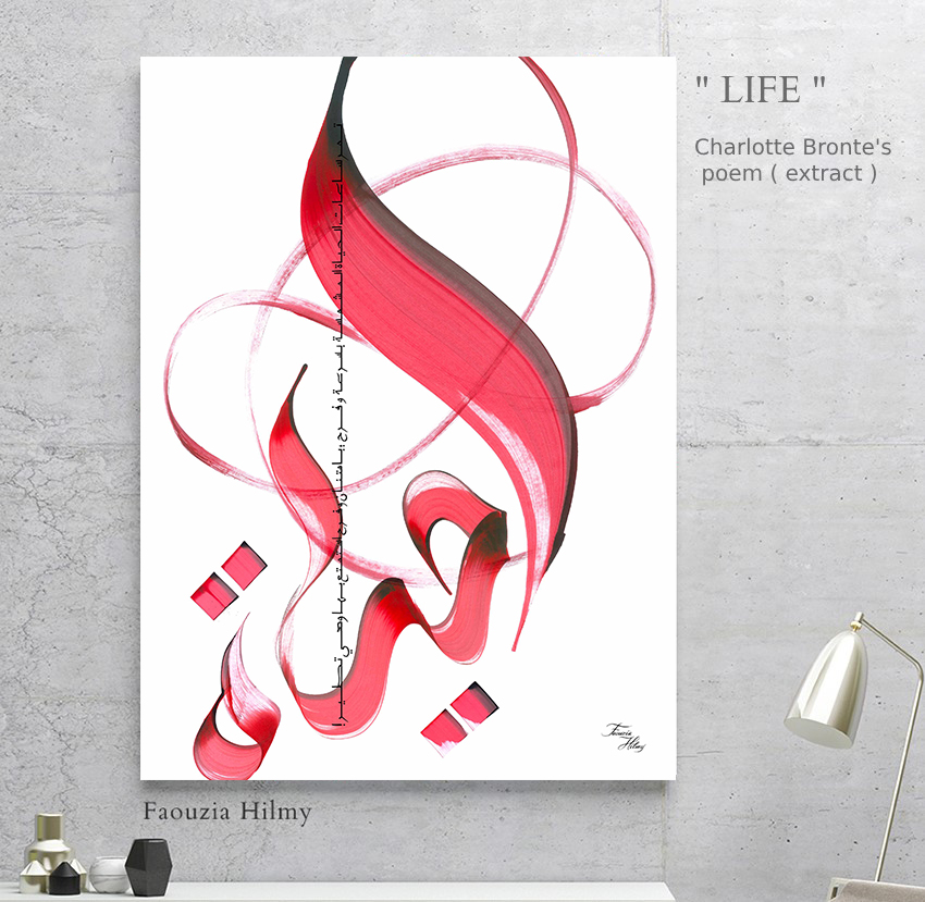 faouzia hilmy est calligraphe arabe a Paris