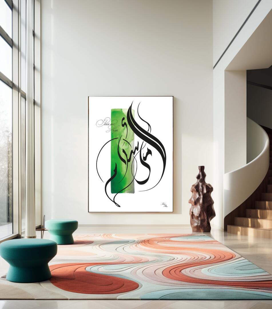 faouzia hilmy paint arabic calligraphy
