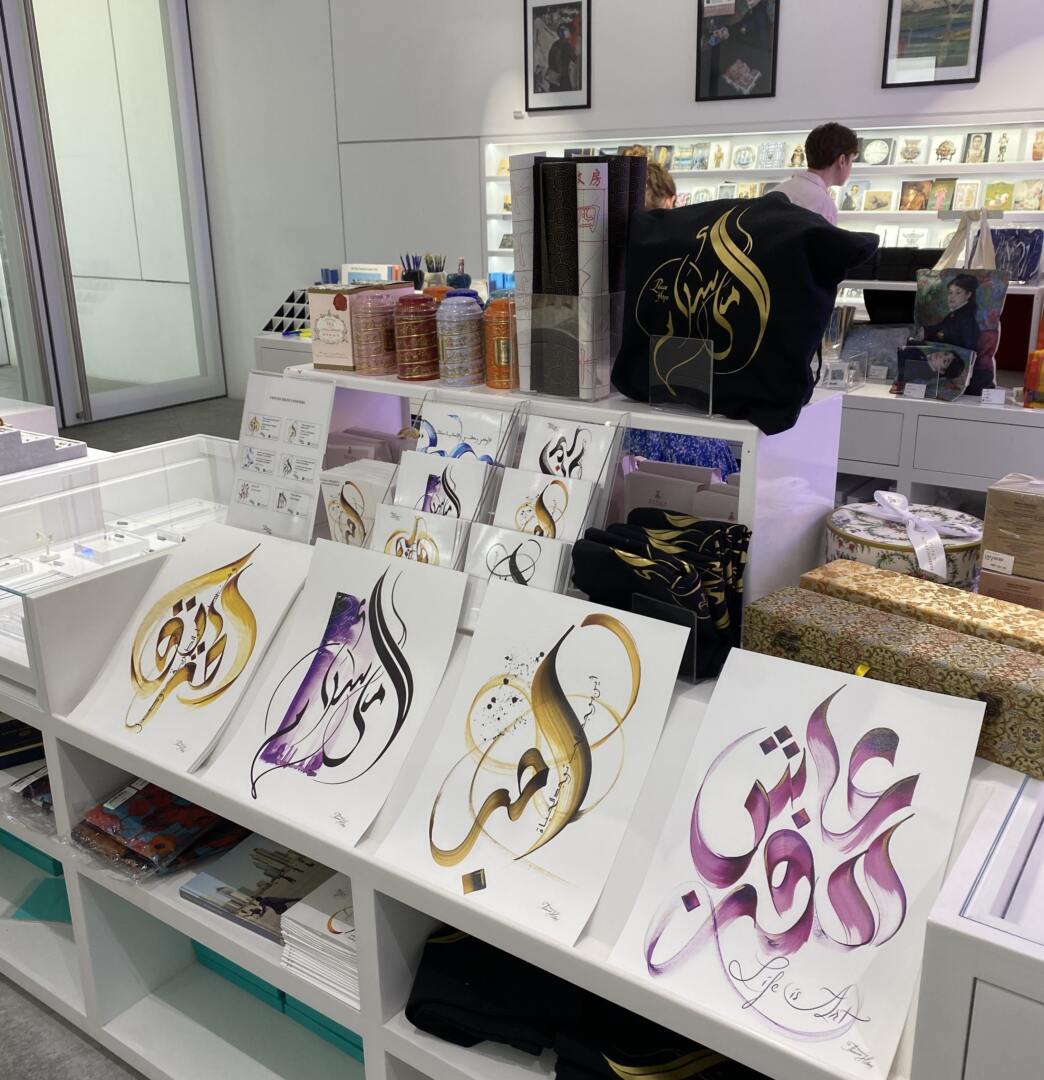 faouzia-hilmy-louvre-abu-dhabi