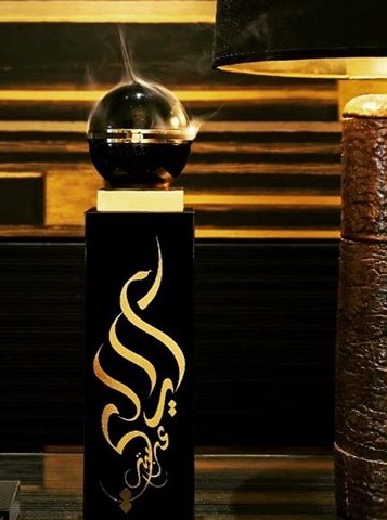 kilian-faouzia-hilmy