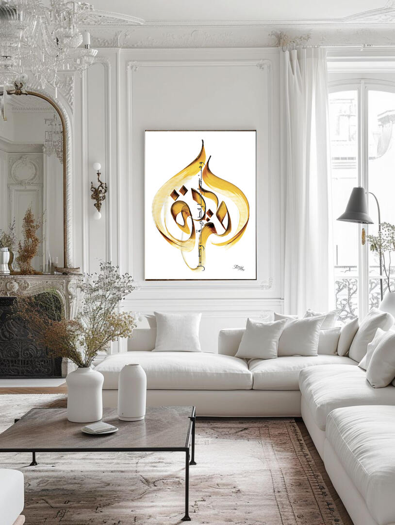faouzia hilmy est calligraphe arabe à Paris