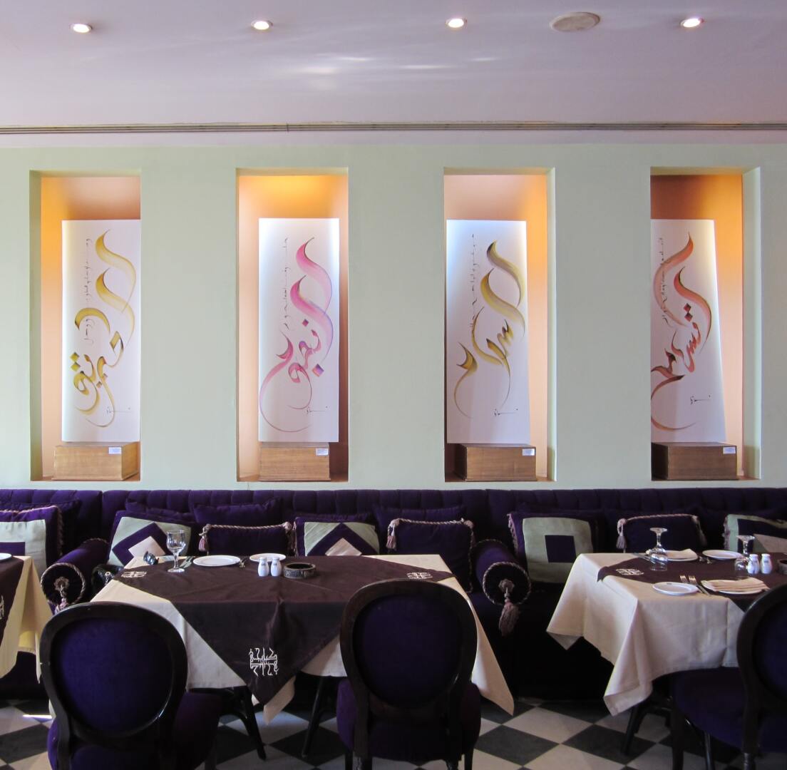 sofitel-faouzia-hilmy