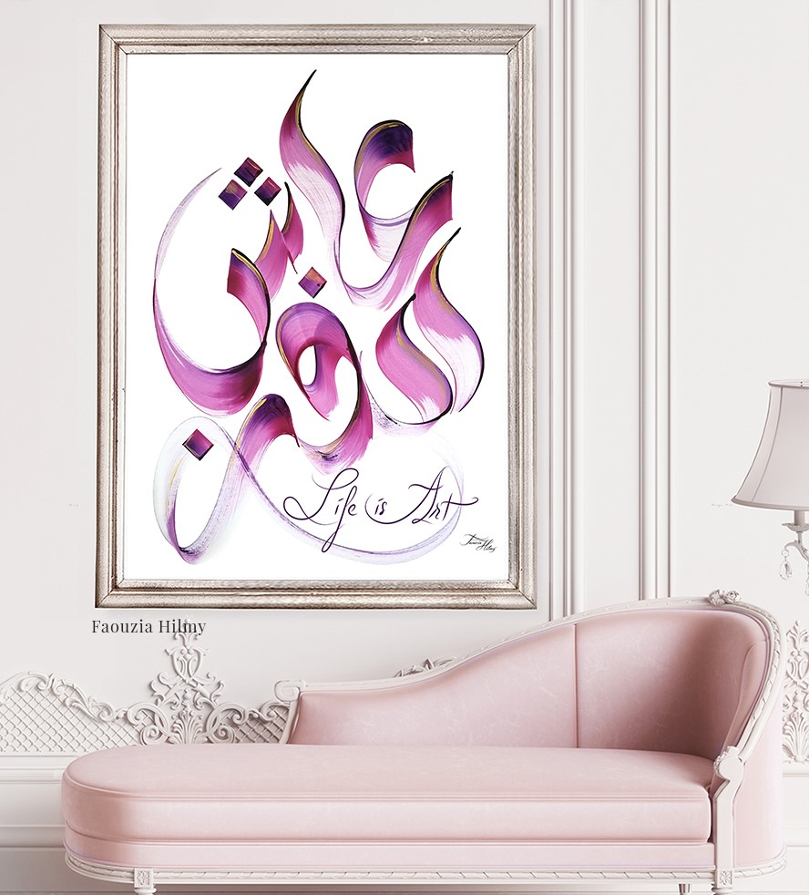 Faouzia Hilmy realise des calligraphies arabes contemporaines