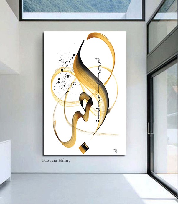 faouzia hilmy est calligraphe arabe a Paris