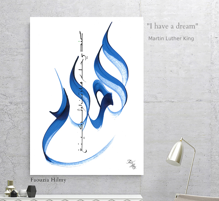 tableau-calligraphie-arabe