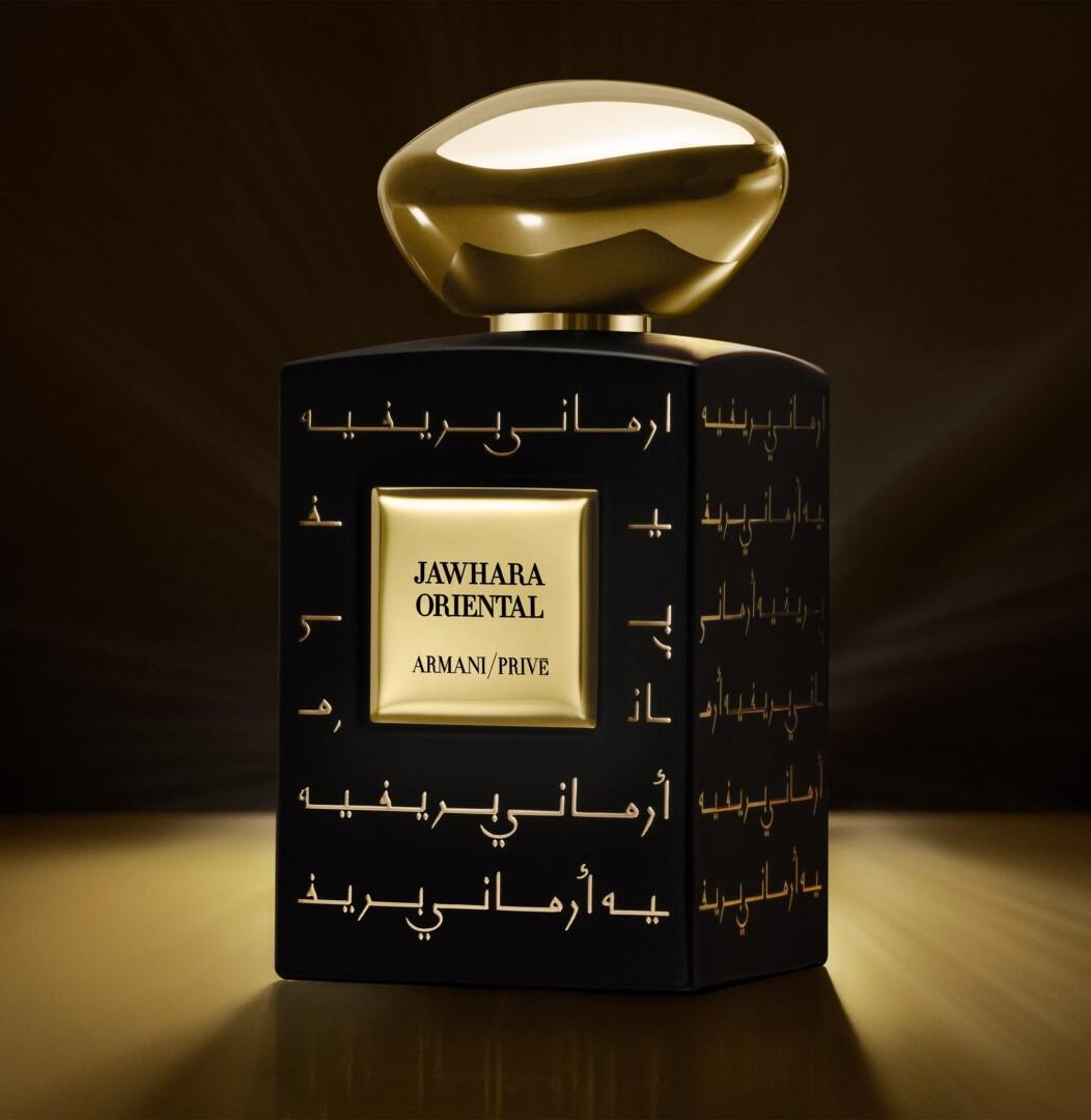 Faoauzia Hilmy a collabore avec Armani sur la création de parfums