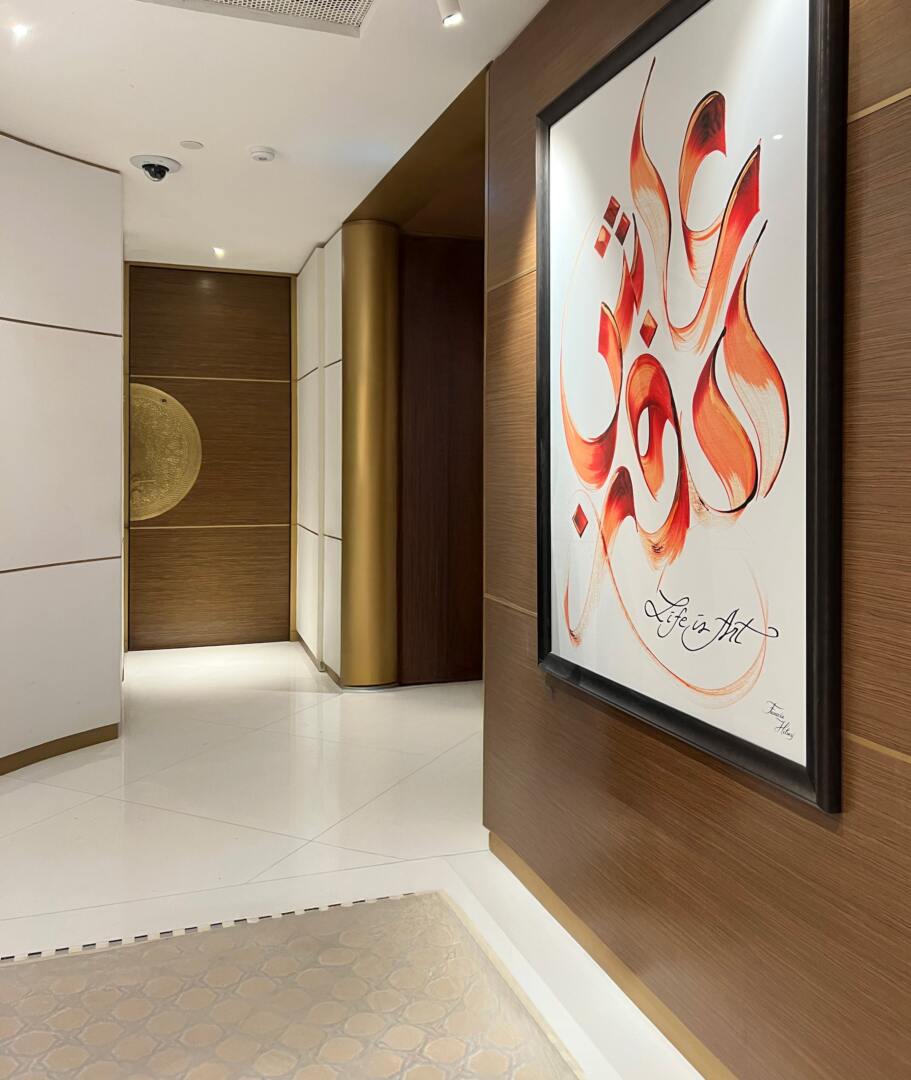 Les calligraphies de Faouzia Hilmy décorent le Waldorf Astoria 