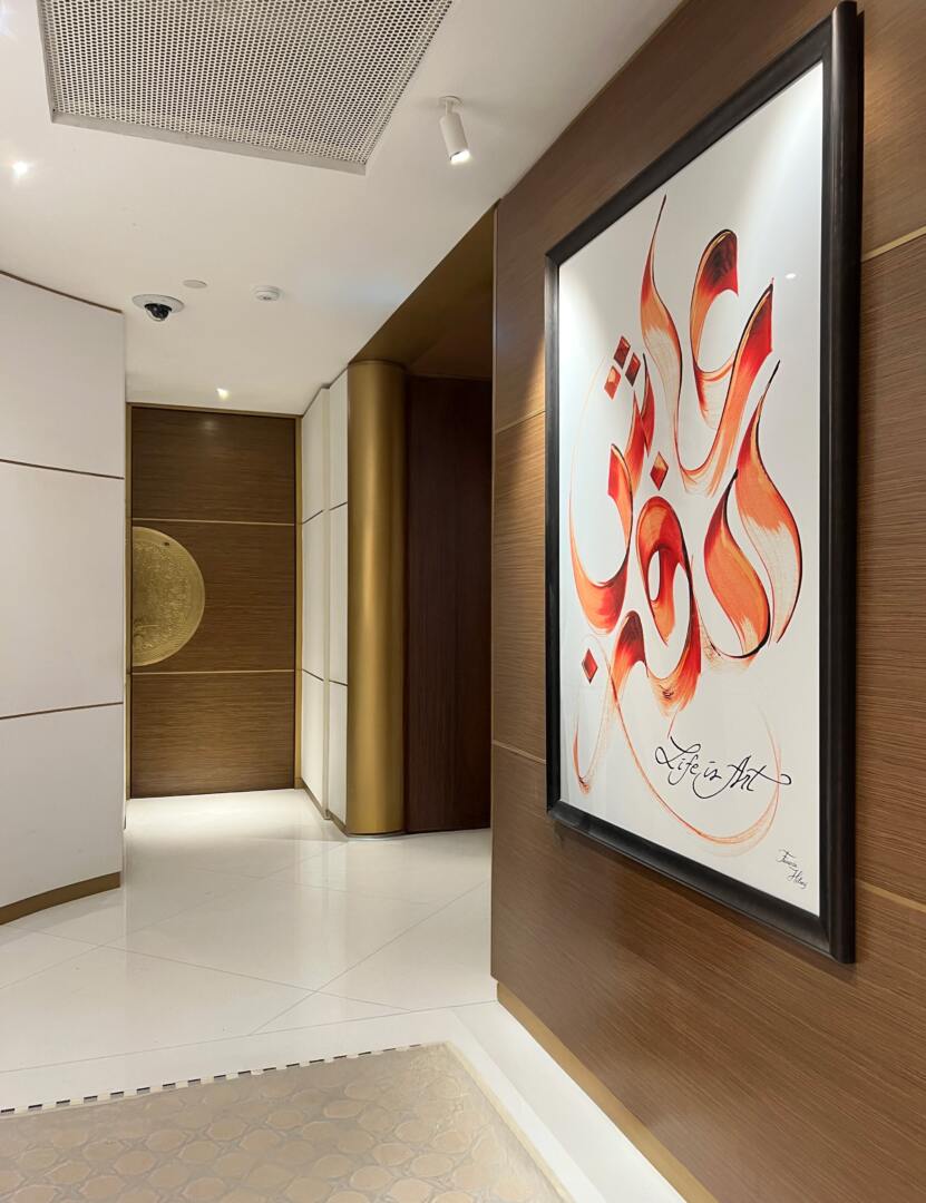 les calligraphies de Faouzia Hilmy décorent le Waldorf Astoria